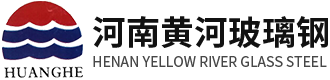 香蕉视频黄在线观看储罐|香蕉视频黄在线观看管|香蕉视频黄在线观看盖板|香蕉视频APP入口-河南香蕉视频网站大全在线看香蕉视频黄在线观看容器管道厂家